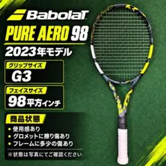 希少・名機】バボラ ピュアアエロ VS 98 2020 アルカラス使用モデル