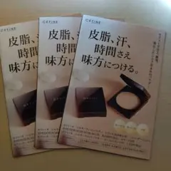 Item thumbnail for item f5ce6382-6f75-4e8c-82fa-7cc859779d19