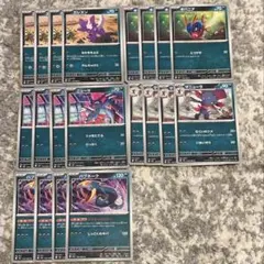 ポケモンカード デッキ パーツ