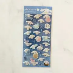 シナモロール⭐️ぷくっとシール　サンリオキャラクターズ　24時間以内発送⏰