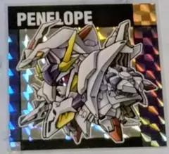 元祖SDガンダムスナック　レア　ペネロペー