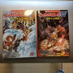 どっちが強い!?W シベリアトラとの激闘