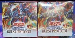 バーストプロトコル　シュリンク付き　2box 新品未開封】遊戯王 バースト・プロトコル シュリンク付き 2BOX - メルカリ