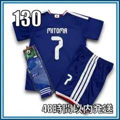 2XLサイズ 2026年 日本代表 三苫薫 ユニフォーム レプリカ - メルカリ