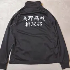 2026年最新】ハイキュージャージの人気アイテム - メルカリ