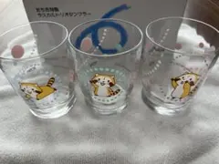 新品未使用　非売品　たち吉特製　ラスカルグラス　３個セット　東和銀行ノベルティのサムネイル