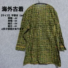【海外古着】幾何学模様のコットンアウターシャツ、チュニック　フリーサイズ