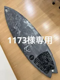 2026年最新】ジョイスティック カーボロードの人気アイテム - メルカリ