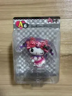 クロミ フィギュア Happyくじ