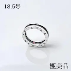 12新品同様 ブルガリ BVLGARI 925 リング 指輪 シルバー Y826 - メルカリ