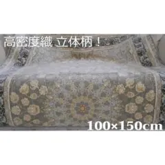 170万ノット！多色織！輝く 本場イラン産 絨毯 円形100cm‐200921