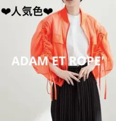 ❤︎人気色❤︎　ADAM ET ROPE'　シアードロストシャツブルゾン（オレンジ）