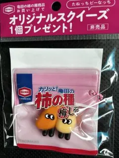 亀田の柿の種 オリジナルスクイーズ 1個