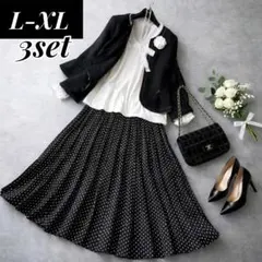 【XL3点】ツイード×プリーツ セレモニーママスーツ ドット リボン 入学式通勤