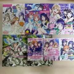 ラブライブ！　関連本 8冊セット　ポスター　帯付き　全て初版　まとめ売り