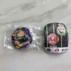 鬼滅の刃　宇髄天元　缶バッジ【くら寿司】