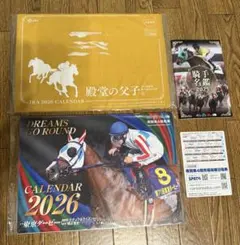 JRA&南関東4競馬場2026競馬カレンダーセット