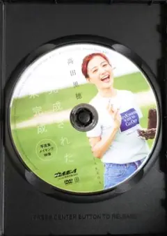 ＊開封済週刊プレイボーイ 2022年No.44 特別付録DVD　＃高田里穂