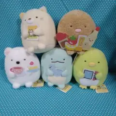すみっコぐらし すみっコのおきにいりころっとぬいぐるみ ５種コンプリートセット
