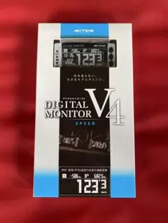 アクティブ(ACTIVE) デジタルモニターV4 スピード 1080138のサムネイル