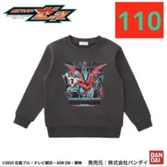 仮面ライダーゼッツ　しまむら　カプセムなし　トレーナー
