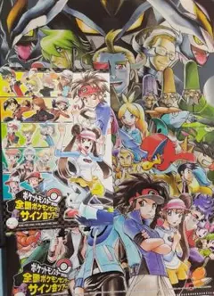 2025年最新】ポケスペ クリアファイルの人気アイテム - メルカリ