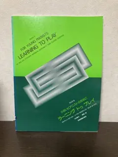 KuroMero様 リクエスト 2点 まとめ商品