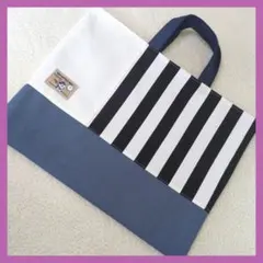 ロンドンストライプデニム　レッスンバッグ　絵本袋　入園入学　ハンドメイド