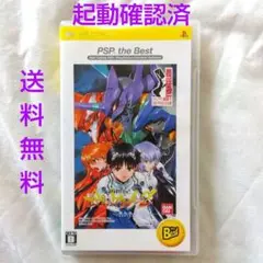 【匿名配送】PSP エヴァンゲリヲン2 造られしセカイ【送料無料】