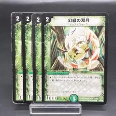 Item thumbnail for item 17b13212-9ada-4812-9861-98593fc38ba2