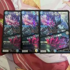 ウォズレックの審問