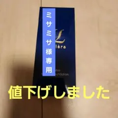 ミサミサ様 リクエスト 3点 まとめ商品