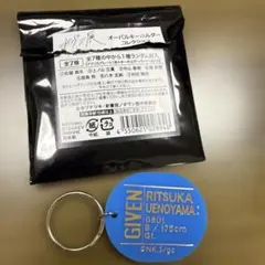 愛様 リクエスト 2点 まとめ商品