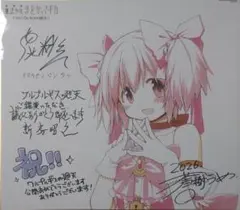 劇場版 魔法少女まどか☆マギカ ワルプルギスの廻天 特製色紙