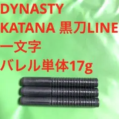 Winmau ダニーノパート DANNY NOPPERT 18g定価11000円 - メルカリ