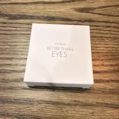rom&nd BETTER THAN EYES NO2 DRY VIOLET