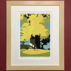 絵画・額縁・版画・中川 学・新品未使用・京都慕情・美術品・インテリア・雑貨のサムネイル