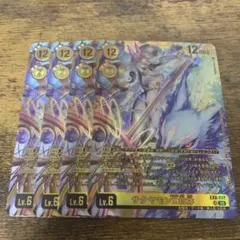 Item thumbnail for item 1d5de6db-66b4-4042-bd43-bd8a868891d0