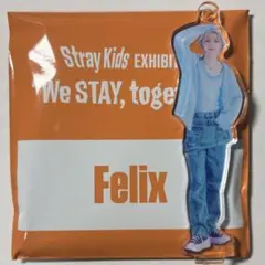Straykids スキズ フィリックス展示会 ミニアクリルスタンドチャーム 1