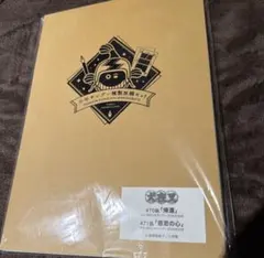 犬夜叉 原作最終話 『明日』 少年サンデー 複製原稿セット 【新品未開封】 犬夜叉 原作最終話 『明日』 少年サンデー 複製原稿セット 【新品未