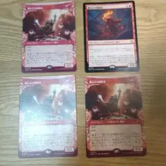2026年最新】MTG 熾火心の挑戦者の人気アイテム - メルカリ