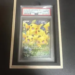 2025年最新】ポケキュン ピカチュウ psa9の人気アイテム - メルカリ