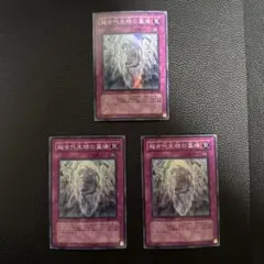 Item thumbnail for item 12d05d88-1196-42a3-9a80-42c57b223640