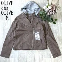 レザージャケット