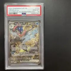 ポケモンカード ゲッコウガex sar 英語版 132 プロモ psa10