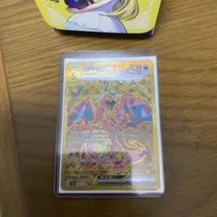 2026年最新】リザードンex urの人気アイテム - メルカリ