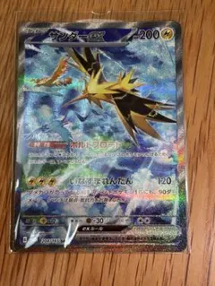 2026年最新】ポケモンカード サンダーex sarの人気アイテム - メルカリ