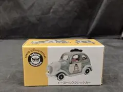 トミカ　イーヨーのクラシックカー　ディズニーリゾート ミニカーショップ ケンボックス ディズニートミカイーヨーのクラシック