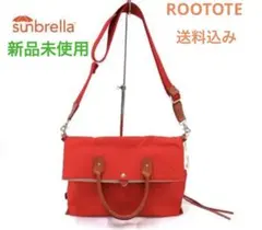 セール　新品　ROOTOTE ルートート　サンブレラ ショルダーバッグ レッド