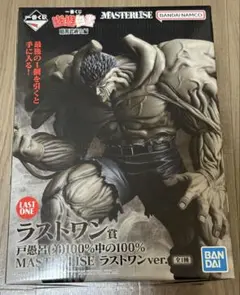 一番くじ 幽遊白書 ラストワン 一番くじ 幽☆遊☆白書 暗黒武術会編｜一番くじ倶楽部｜BANDAI